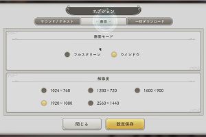 17時50分 ごろ