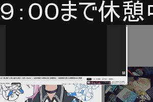 17時50分 ごろ