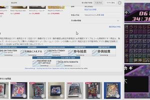 17時55分 ごろ