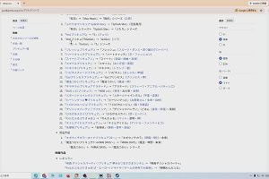 18時05分 ごろ
