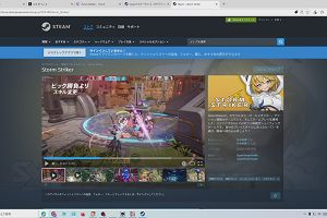 18時20分 ごろ