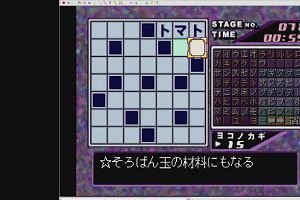 18時20分 ごろ