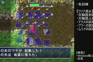 18時25分 ごろ