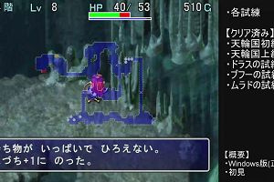 18時30分 ごろ
