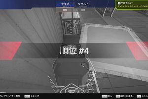18時30分 ごろ