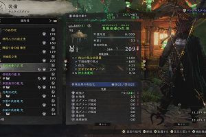 18時55分 ごろ