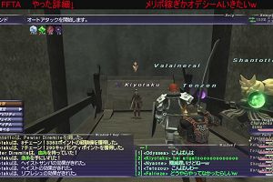 19時15分 ごろ