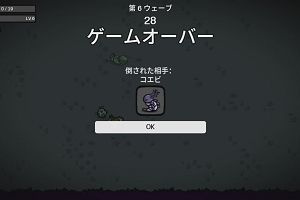 19時20分 ごろ