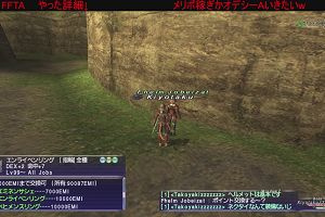 19時25分 ごろ