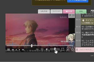 19時45分 ごろ