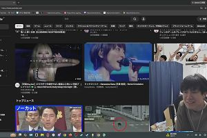 19時45分 ごろ