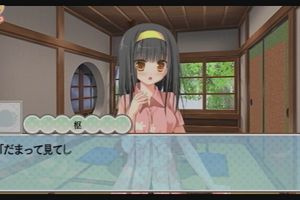 20時10分 ごろ