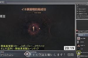 20時15分 ごろ