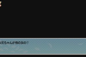 20時20分 ごろ