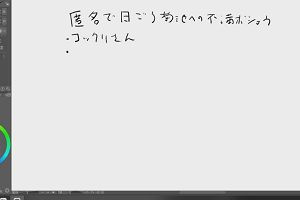 20時25分 ごろ