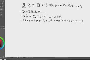 20時30分 ごろ