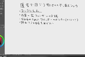 20時35分 ごろ