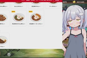 20時35分 ごろ