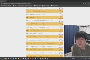 20時45分 ごろ