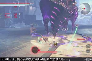 21時15分 ごろ