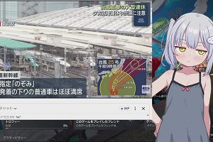 22時15分 ごろ