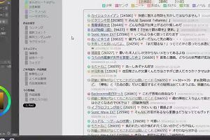 22時35分 ごろ