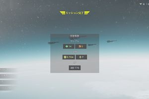 22時35分 ごろ