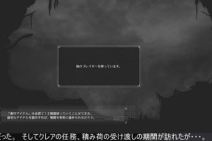 22時50分 ごろ