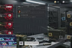 23時15分 ごろ