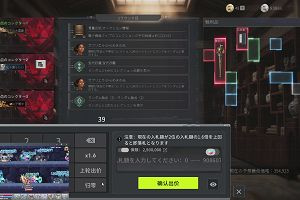 23時35分 ごろ