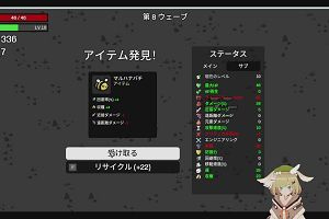 23時45分 ごろ