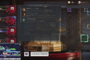 23時55分 ごろ