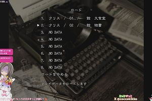 00時55分 ごろ