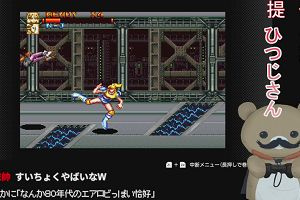 03時00分 ごろ