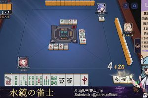 04時35分 ごろ