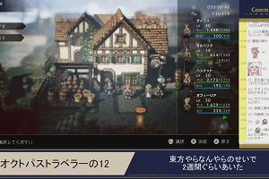 12時20分 ごろ