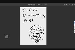 12時30分 ごろ