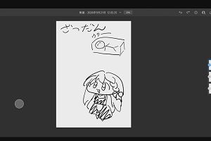 13時05分 ごろ