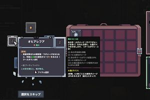 13時30分 ごろ