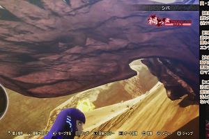 13時40分 ごろ