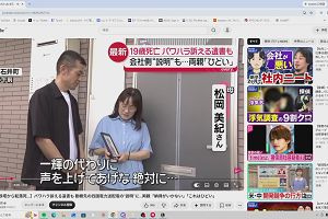 14時20分 ごろ