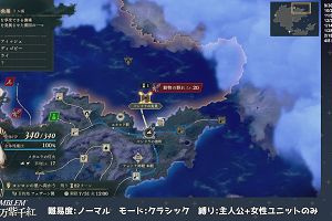 14時20分 ごろ