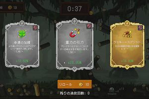 14時45分 ごろ
