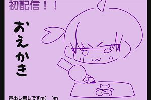 17時25分 ごろ