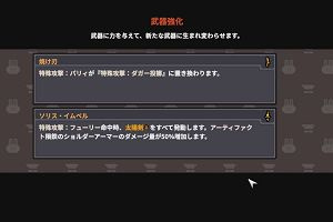17時30分 ごろ