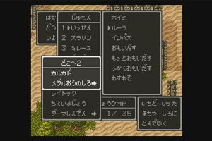 18時25分 ごろ