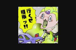 18時30分 ごろ