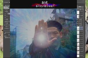 19時55分 ごろ