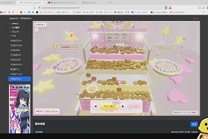 20時40分 ごろ