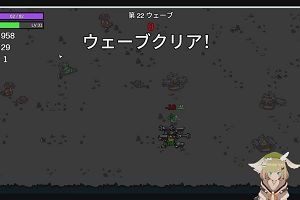 20時40分 ごろ